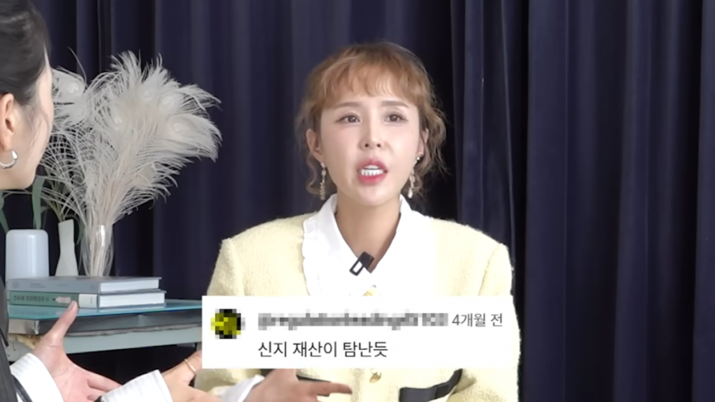 YouTube channel 'Grade A Jang Young Ran' video capture