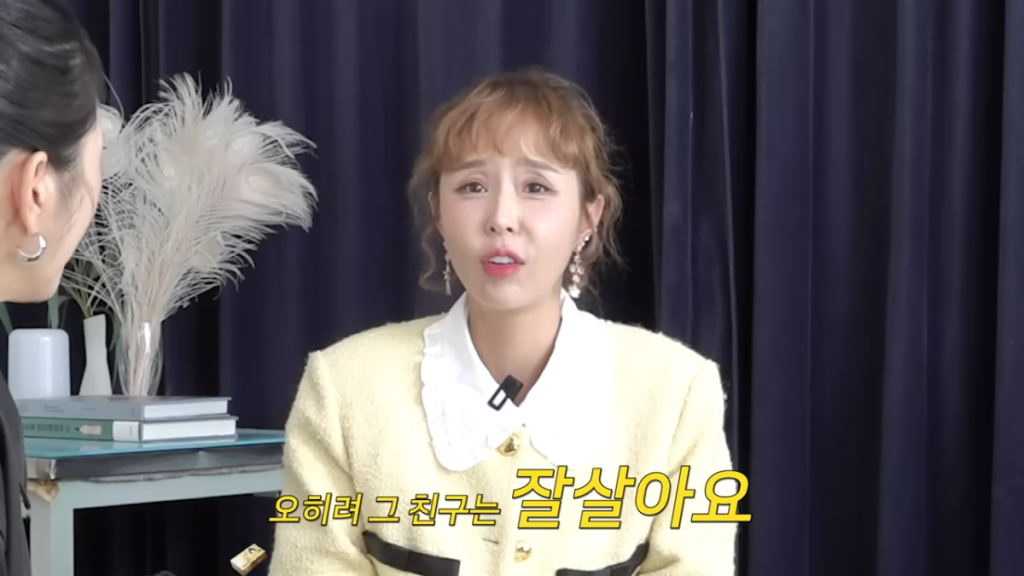 YouTube channel 'Grade A Jang Young Ran' video capture