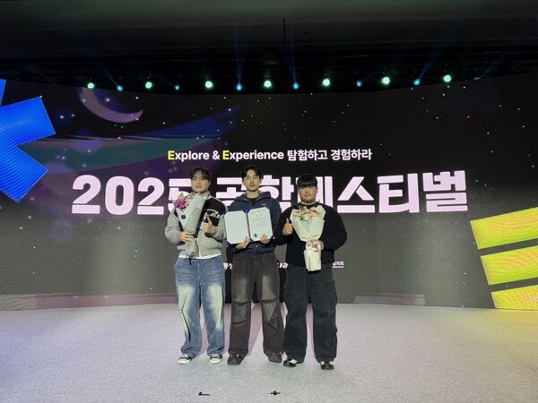 건양대, 2025 공학페스티벌 수상 기념사진. (사진=건양대)