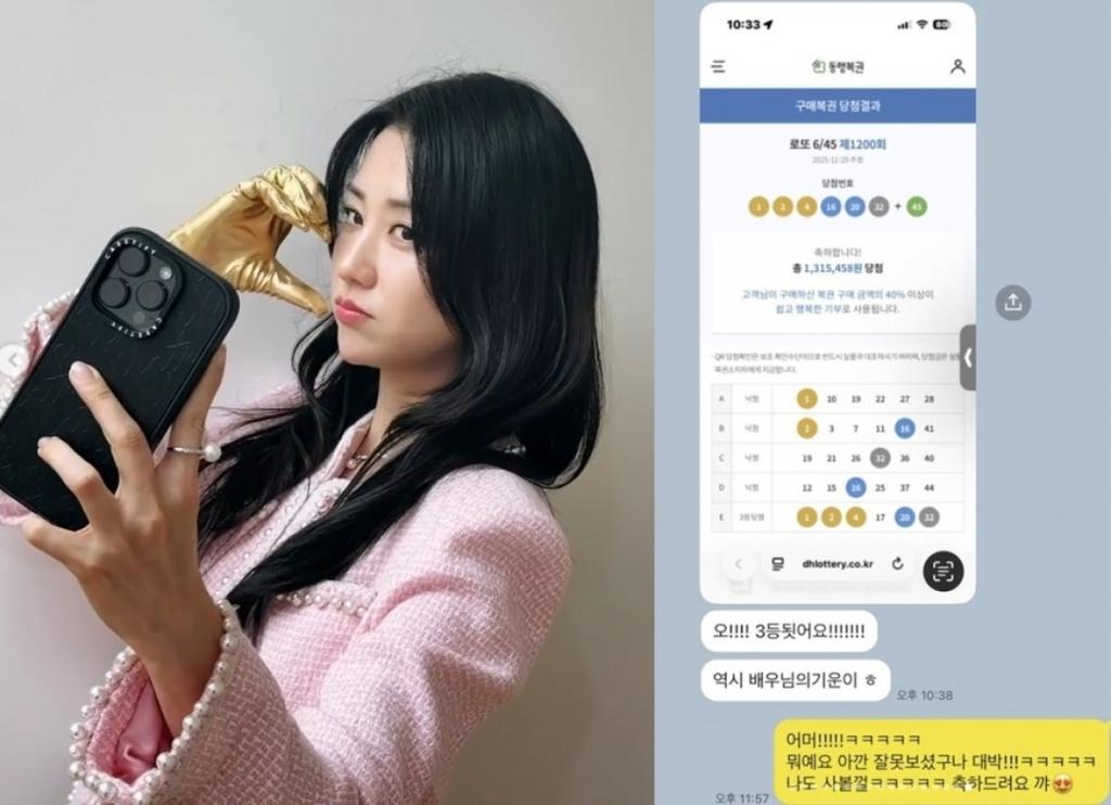 Actress Park Ha-sun (left) and messages exchanged with Park Ha-sun's company manager. Park Ha-sun Instagram capture