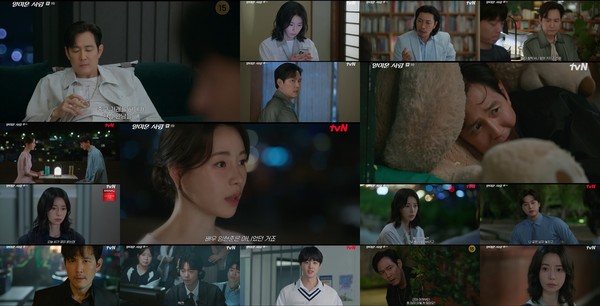 Photo Credit = tvN 'Annoying Love' Episode 9 Broadcast Capture